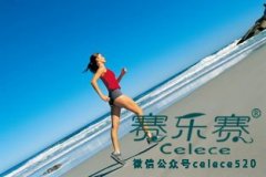跑步減肥真的有效果嗎 賽樂(lè)賽教你八個(gè)有效跑步