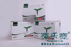 賽樂賽讓減肥成為一種享受，不是自虐